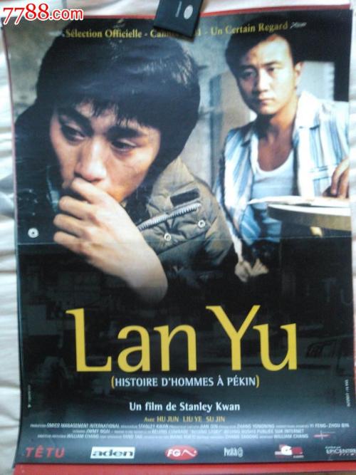 假身份证二代查询